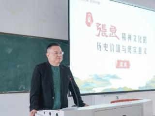 作家梁爽携《张良传》“献计”张良故里
