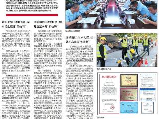 无棣县润禹水务集团有限公司：水润无棣 智绘新篇