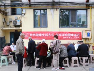 义诊进社区 健康护万家——德州市第七人民医院践行“服务百姓健康行动”