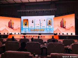 孔子数智大模型正式上线！精彩亮相孔子文化节，开辟儒家文化“两创”新范式