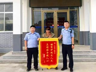 为民服务的底色是暖心——请查收平度公安的秋日温暖记录