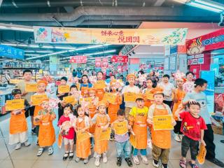 家家悦中秋活动温暖上演，亲子互动传承传统节日文化