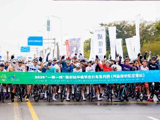 开放中原再迎重大赛事！“一带一路”共建国家驻华使节骑行郑州航空港