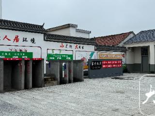 江淮环保世纪行｜“首厕过关制”改出好环境 “特色五小园”点亮新生活
