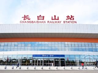 长白山脉打开“南”大门