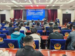 菏泽市市场监管局组织开展大型游乐设施安全教育培训
