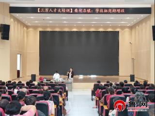 【三万人才大培训】德州市宁津县柴胡店镇：“微课堂”传技又搭岗 170余名群众乐享“就业赋能包”