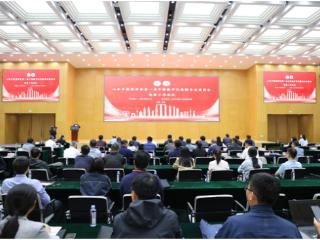 山东中医药学会中医数字化智能专委会成立,阎兆君当选首任主委