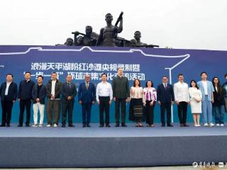 浪漫天平湖“一步一域”环球市集开幕，中外嘉宾齐聚天平湖，共启沉浸式环球文旅盛宴