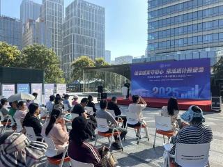 诚信筑基守初心 统计服务暖民心——青岛市崂山区金家岭街道成功举办第十六届“中国统计开放日”活动