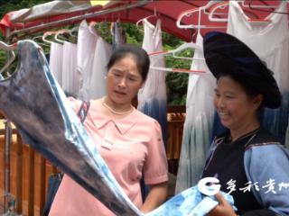 【桥见未来】我在花江大峡谷做扎染