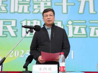 弘扬百年毓医精神 践行健康中国行动——烟台毓璜顶医院第十九届职工田径暨全民健身运动会圆满举行