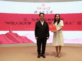 聚焦鉴定意见，破解质证难题！中国人民大学“陕公大学堂”公益讲座在郑举办