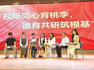 临沂九中教育集团德育工作校际联研活动纪实