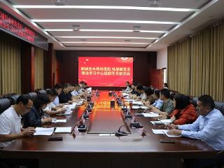 郯城县杨集镇：党建引领聚合力，联学共建促水利