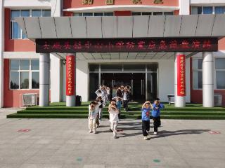 临震不乱 以练筑防——东营市广饶县大码头镇中心小学开展防震应急疏散演练活动