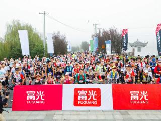 2025大潜山跑山赛鸣枪开跑，富光以“安心饮水”为跑者护航
