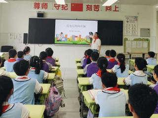 莒南县第二小学开展 “筑牢反诈‘防火墙’ 安全意识入童心”安全教育活动