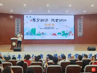 300名文旅推荐官助推铜仁出彩出圈