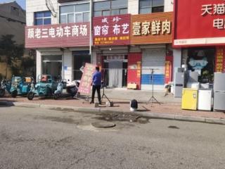【美德信用口镇】济南市莱芜区口镇街道深入开展“门前五包”工作 持续推动城市综合治理