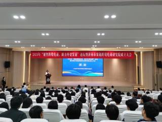 “聚智跨境电商 助力外贸发展”论坛暨济南市泉链跨境电商研究院成立大会圆满闭幕