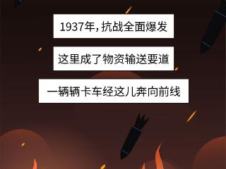 漫说丨北盘江上桥见贵州之路