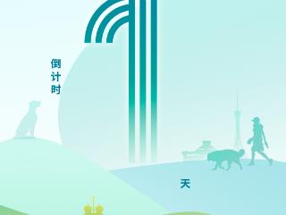 世界狂犬病日丨河南推出《温顺皮毛下的无形杀手》宣传片，共筑人宠健康防线
