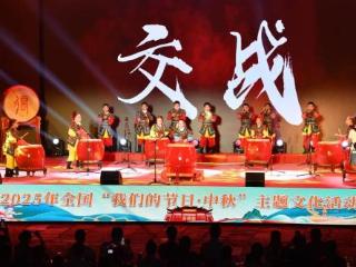 江西万载：月满赣鄱传古韵 文明花开暖万家