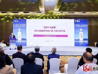 邢台信都区特色产品亮相石家庄 古顺酿酒新品同步发布