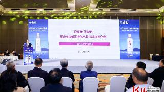 邢台信都区特色产品亮相石家庄 古顺酿酒新品同步发布