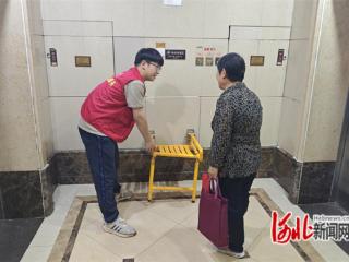石家庄市桥西区：让更多“微心愿”被看见被实现