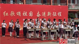 石家庄晋州：红歌颂祖国 奋进新征程