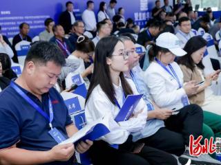 第三届赞皇酸枣仁产业发展大会暨睡眠健康产品展销会在石家庄举办