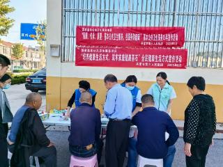 平度市第三人民医院开展基本公共卫生服务项目宣传活动
