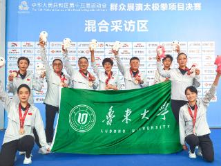鲁大42式太极剑代表队获得国家第十五届运动会群众展演项目铜牌