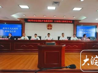 蚌埠将对假冒“120” 急救车辆行为予以万元以上处罚