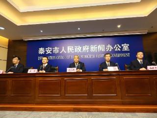 全面建设幸福河湖 绘就泰安生态新画卷