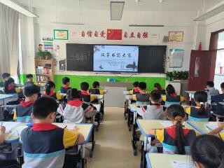 临沂金盾小学举行规范汉字校园书法大赛