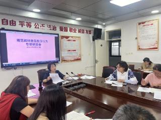 临沂第八中学推进教师教育教学规范管理工作