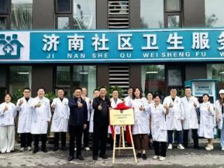 山东省公共卫生临床中心携手梧桐郡社区卫生服务站举行义诊活动