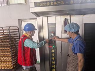 国网泰安供电公司：助力月饼企业生产电力十足