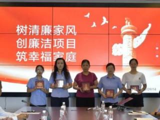 泸州长江五桥项目开展“廉洁文化进家庭”活动，共筑企家廉洁防线