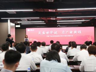 中国广电山东网络有限公司2025新业务推介会成功举办