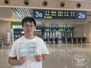 15岁少年的车票珍藏册 最新一页是“长白山—沈阳北”