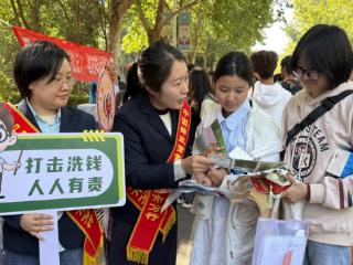 护航青春筑防线 邮储银行新乡市分行反洗钱宣教进校园