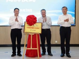 安谷智能防护产品捐赠暨智能体育装备项目落户德州签约仪式举行
