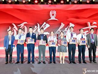 青岛市即墨区人民医院神经外科团队荣获全国总决赛二等奖