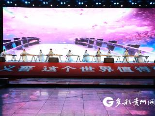 首场季赛大比拼！贵州醇·兴义窖”杯2025“加油之声”歌唱大赛在桔山广场燃情开唱