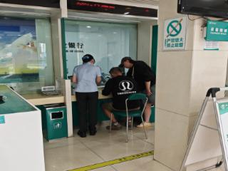 农行济南黄台支行：指尖传温情 服务无“声”碍