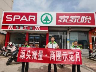 济南市莱芜区口镇街道开展垃圾分类知识进商圈活动